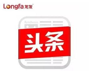 周口今日头条推荐新闻,聚焦民生热点，共话发展新篇