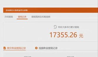 怎样在头条上创造合集,打造爆款内容攻略