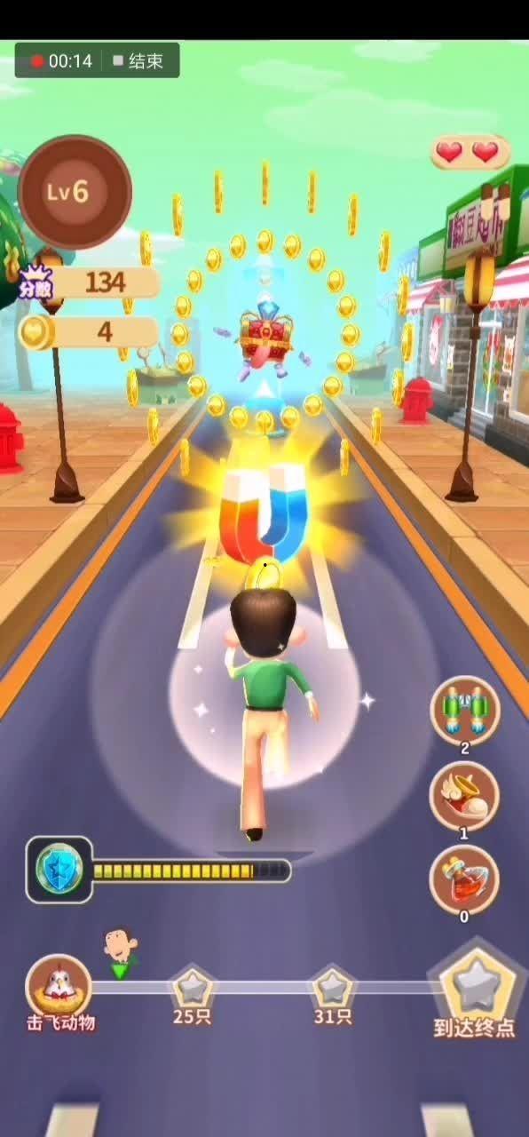 头条小游戏射击跑酷下载,下载体验刺激冒险之旅