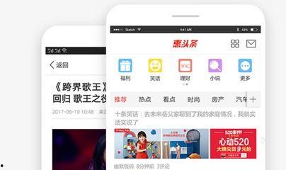 头条有多少用户,揭秘其庞大用户群体的背后秘密”