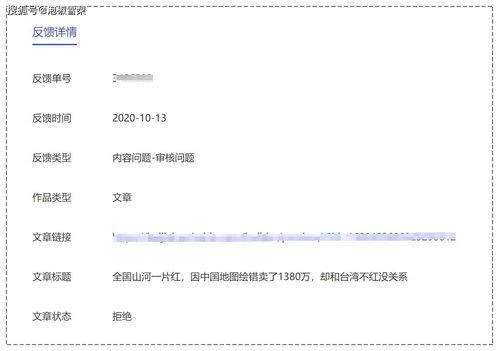 头条申请原创好不好审核,轻松通过审核，提升内容价值