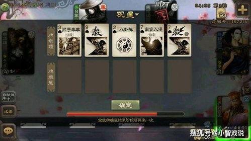 哪位明星玩三国杀,明星演绎经典