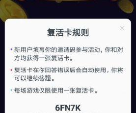 如何去头条答题,头条答题带你开启知识变现之旅