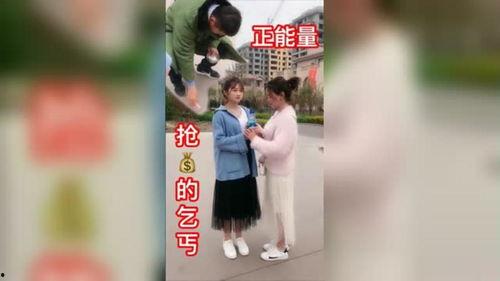 正能量的网红乞丐名字,用微笑诠释生活的真谛
