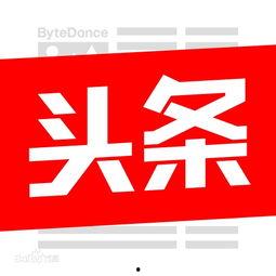 泰安今日头条照片下载,街头美景尽收眼底