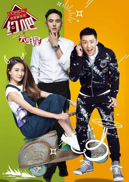 约吧大明星片尾曲,梦想起航——约吧大明星片尾曲背后的故事