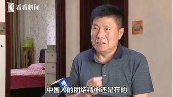 平安大爷爆料程峰视频,揭秘背后惊人内幕