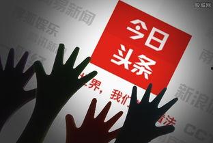 阅读量在头条算原创吗,阅读量决定原创？头条平台原创性新解读