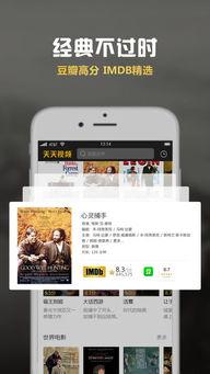 天天爆料视频软件下载,热门视频软件下载攻略大公开