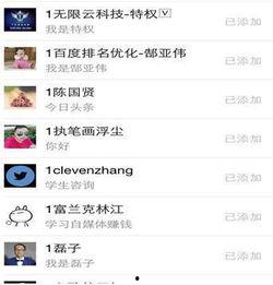 怎么把文字加在头条上,如何将文字巧妙融入头条，打造引人注目的副标题