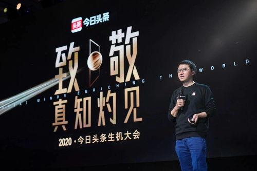 头条专业创作者收入,揭秘高收入背后的秘密