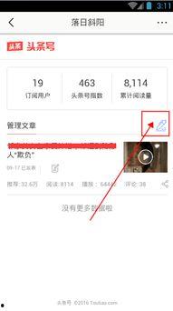 老平板怎么下载不了头条,揭秘兼容性与更新难题