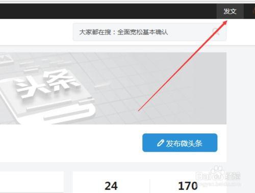 查头条,最新热点事件盘点，揭秘社会热点背后的真相！”
