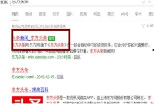 头条客服的上班时间,揭秘他们的上班时间与工作状态”