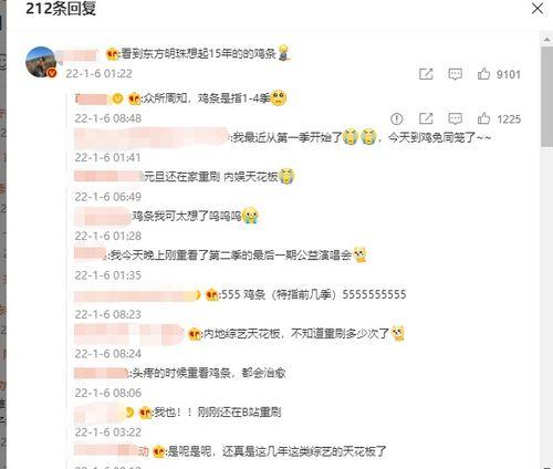 吃瓜破防啥意思
