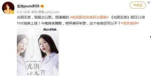 好声音家长爆料视频,选手幕后故事与真实情感