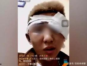 沈阳网红群殴,网络暴力下的现实冲突