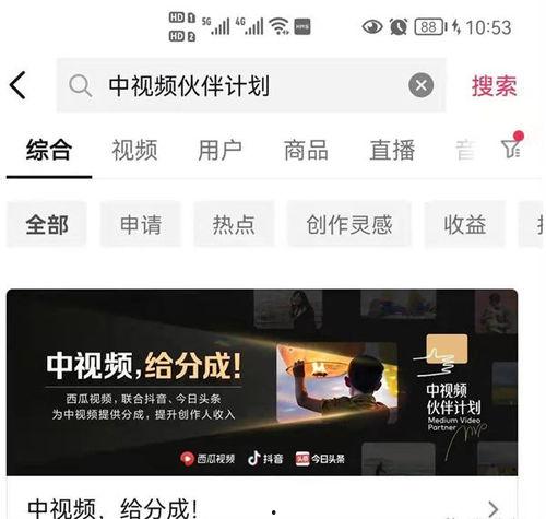 如何开通头条文章创作,全方位指南