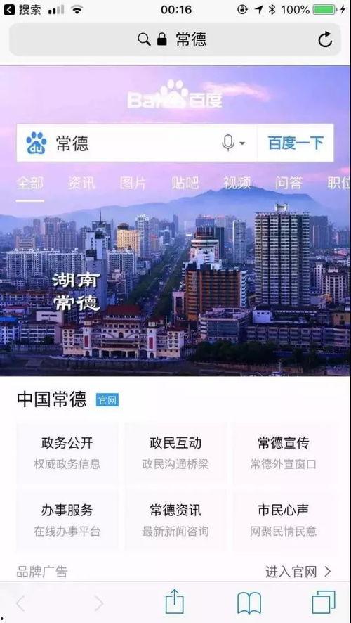 常德今日头条新图片,探寻古城新颜，共赏常德新画卷