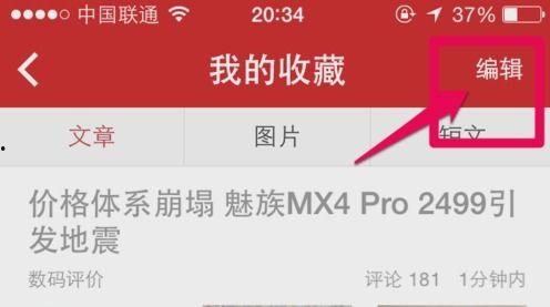 预订头条是什么书,揭秘网络预订背后的商业秘密