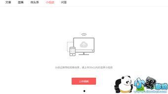 发头条用什么录视频好看,揭秘使用发头条录制视频的绝妙技巧