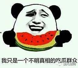 吃瓜群众说说吧,吃瓜群众视角下的明星生活