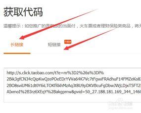 头条如何插入淘宝联盟,如何利用头条平台插入淘宝联盟商品