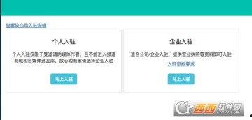 今日头条小店怎么展示,轻松展示，高效吸粉的五大展示技巧