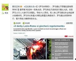 微头条足球大会,激情碰撞，足球盛宴精彩纷呈