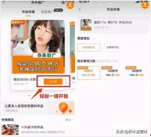 快手网红私密流出,流出生动的幕后故事