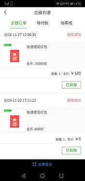 头条上做啥可以赚钱,揭秘头条上热门赚钱项目