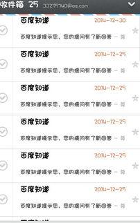 头条上如何取消提问提醒,头条提问提醒一键取消指南