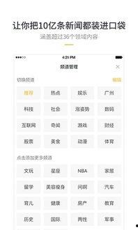 uc哪个版本没头条