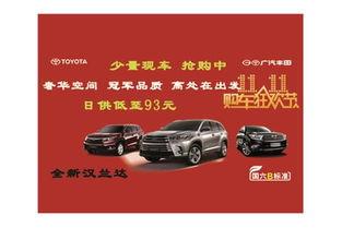 汉中今日头条新车司机,新车司机驾驶新锐车型，畅享驾驶新体验