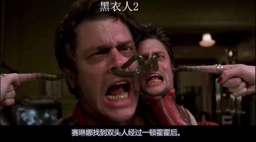 黑衣人2在线观看免费,穿越时空的星际对决！