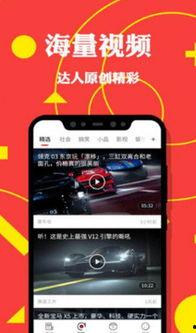 什么手机看头条不发热,揭秘散热性能卓越的头条专用手机