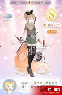 非梦少女启明星,青春梦想的璀璨启航