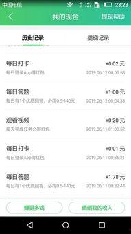 优质微头条审核标准,打造优质微头条内容