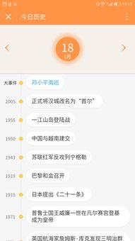 小程序今日奇文爆料,探寻神秘事件的背后真相