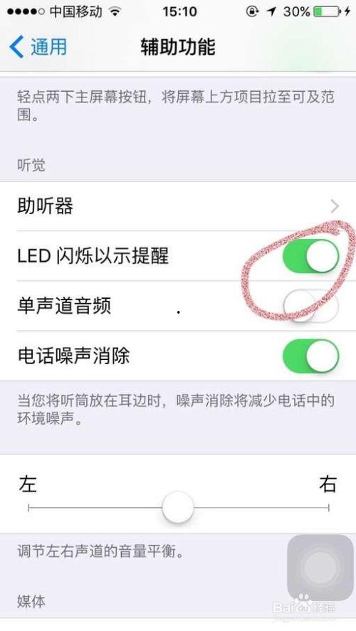 头条平安灯怎么设置,守护您的网络安全