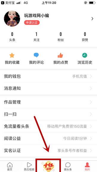 头条集卡怎么才能得到,头条平台高效获取方法揭秘