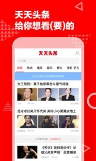 头条每天发10篇原创吗