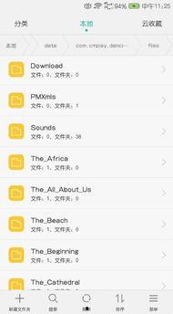 今日头条跳舞音乐怎么关,操作指南一网打尽