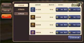 新手游最新爆料,奇幻世界等你探索，独家爆料揭秘游戏亮点