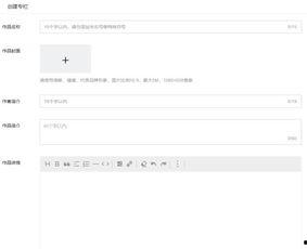 怎么开通头条直播课程呢,一站式开通指南