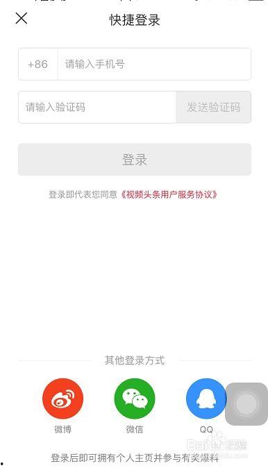 头条小说编辑qq号,探寻网络文学幕后英雄