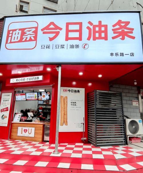 郑州今日头条商铺改造,今日头条引领改造潮流