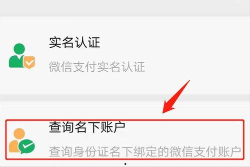 头条怎么解绑提现认证,头条用户操作指南