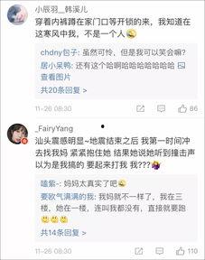 台湾今天最新爆料视频,惊人内幕曝光！