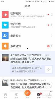 怎么找到头条教练团队